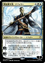 Teferi, Time Raveler (PRE-221S★) - rare - Foil