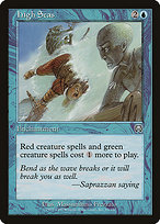 High Seas (MMQ-083) - uncommon