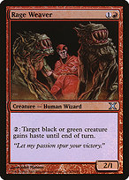 Rage Weaver (10E-223★) - uncommon - Foil