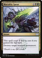 Mortality Spear (STX-207) - uncommon