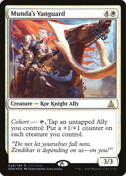 Munda's Vanguard (UMP-029) - rare - Foil