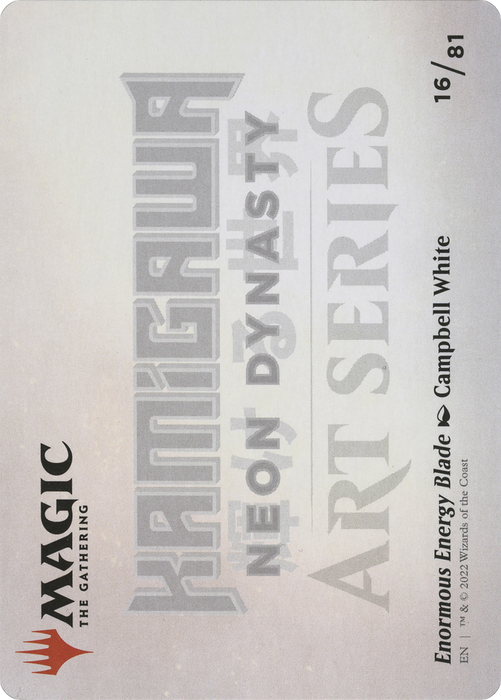 Enormous Energy Blade // Enormous Energy Blade (ANEO-016) - common (Borderless) - Foil