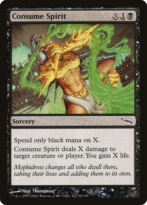 Consume Spirit (MRD-060) - common - Foil