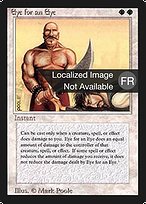 Eye for an Eye (FBB-018) - rare