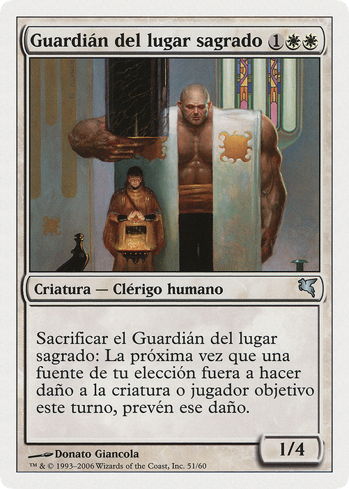 Sanctum Guardian (PSAL-G51) - uncommon