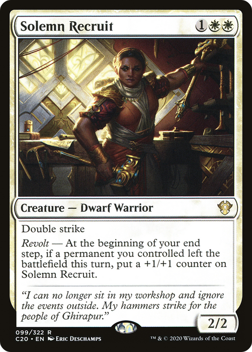 Solemn Recruit (C20-099) - rare