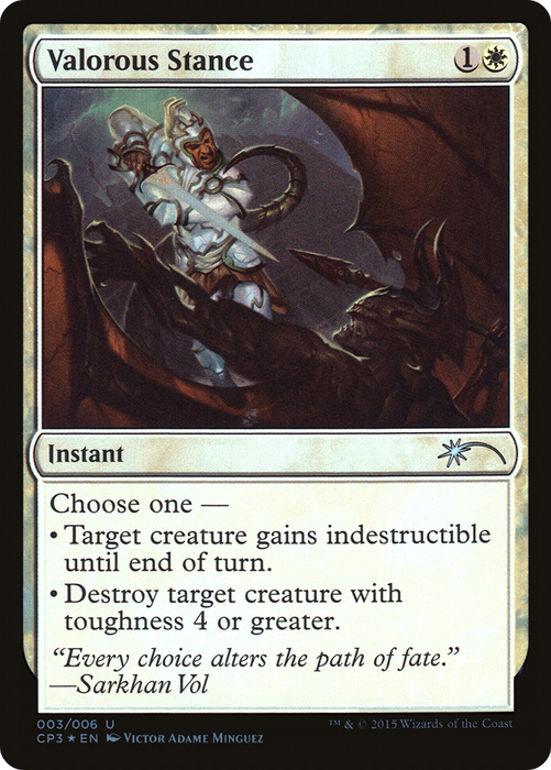Valorous Stance (UMP-003) - uncommon - Foil