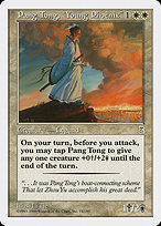 Pang Tong, "Young Phoenix" (PTK-014) - rare