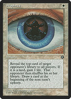 Prophecy (HML-011) - common
