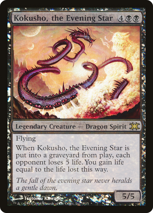 Kokusho, the Evening Star (DRB-009) - rare - Foil