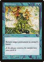 Boomerang (MIR-056) - common