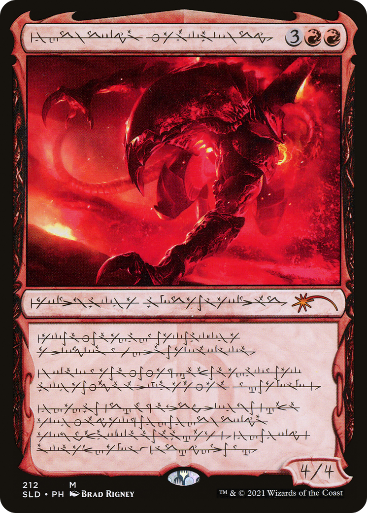 Urabrask the Hidden (SLD-212) - mythic - Foil