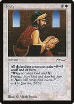 Piety (ARN-008) - common
