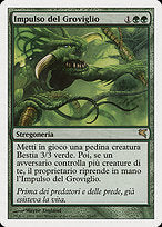 Pulse of the Tangle (PSAL-K25) - rare