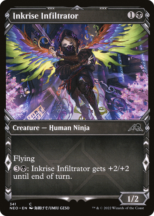 Inkrise Infiltrator (NEO-341) - common: (Showcase) - Foil
