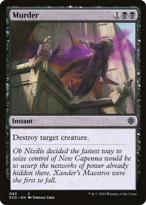 Murder (SCD-093) - common