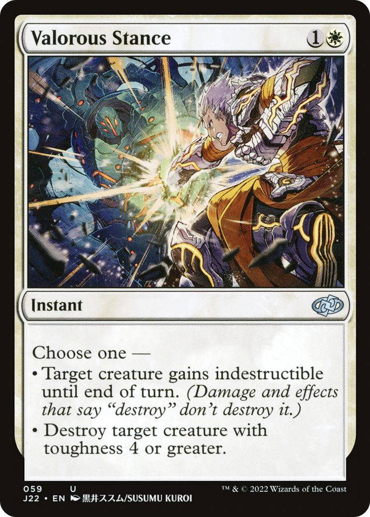 Valorous Stance (J22-059) - uncommon