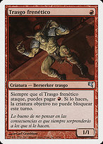Frenzied Goblin (PSAL-I16) - uncommon