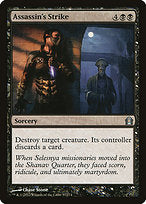 Assassin's Strike (RTR-057) - uncommon