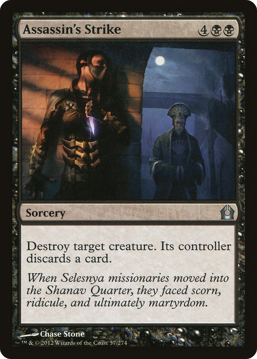 Assassin's Strike (RTR-057) - uncommon - Foil