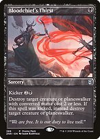 Bloodchief's Thirst (PPZNR-388) - uncommon