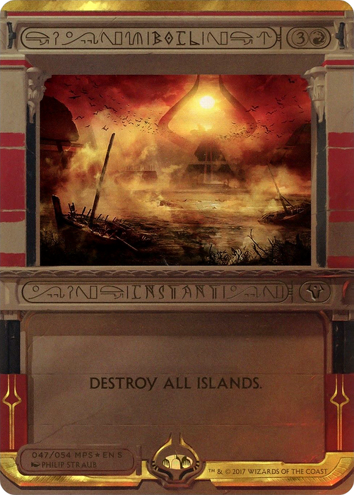 Boil (MPS2-047) - special (Borderless) - Foil