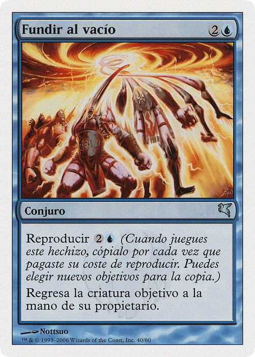 Vacuumelt (PSAL-H40) - uncommon