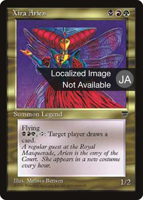 Xira Arien (BCHR-090) - rare