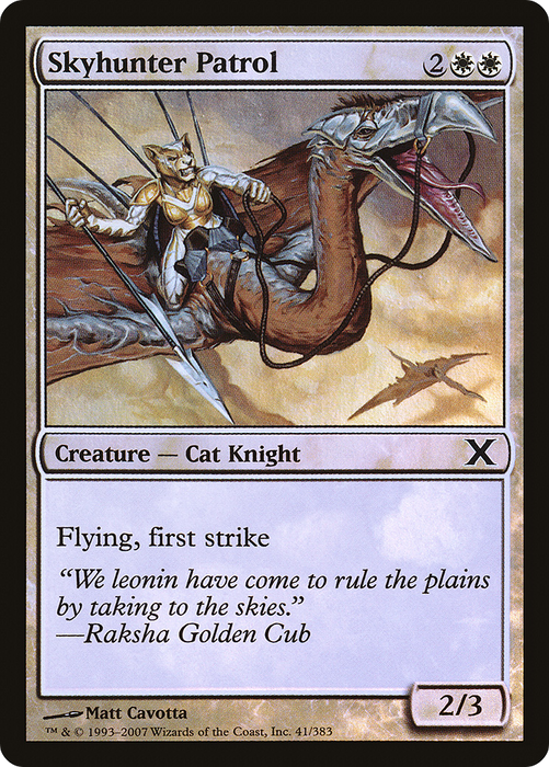Skyhunter Patrol (10E-41★) - common - Foil