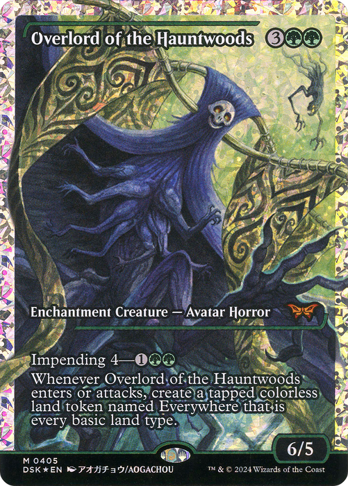 Overlord of the Hauntwoods (DSK-405) - mythic: (Showcase) - Foil