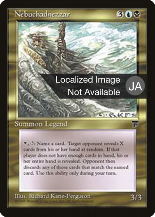 Nebuchadnezzar (BCHR-080) - rare
