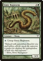 Simic Ragworm (DIS-093) - common