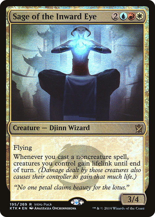 Sage of the Inward Eye (UMP-195) - rare - Foil