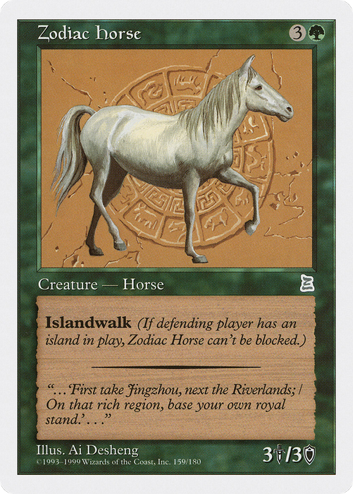 Zodiac Horse (PTK-159) - uncommon