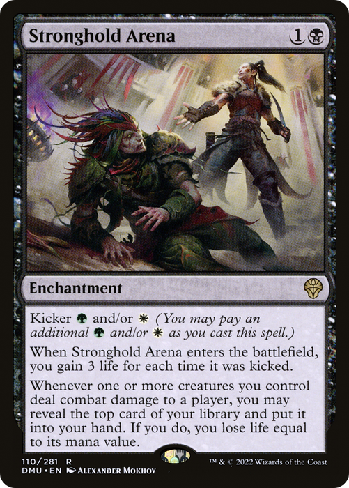 Stronghold Arena (DMU-110) - rare