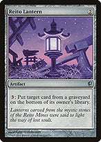 Reito Lantern (CNS-202) - uncommon