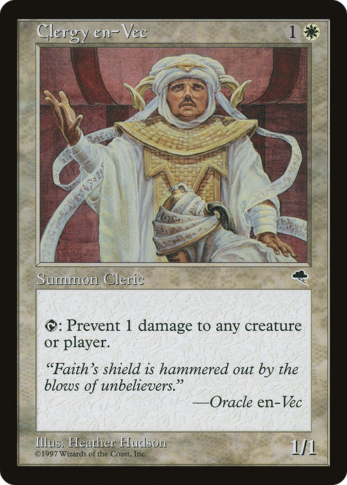 Clergy en-Vec (TMP-014) - common