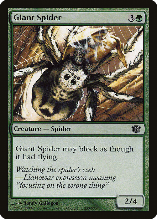 Giant Spider (8ED-255★) - common - Foil