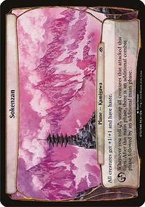 Sokenzan (OVER-072) - common