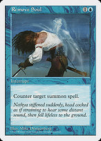 Remove Soul (5ED-117) - common