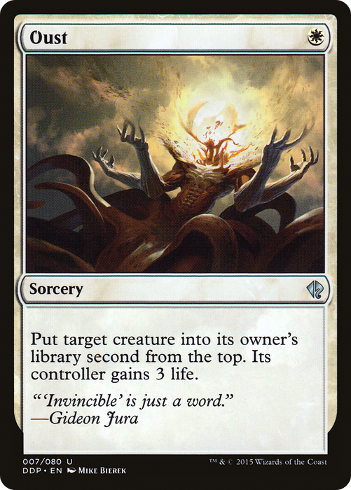 Oust (DDP-007) - uncommon