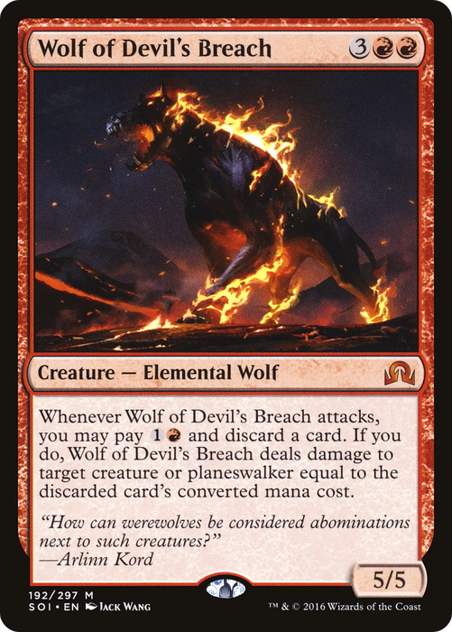 Wolf of Devil's Breach (SOI-192) - mythic