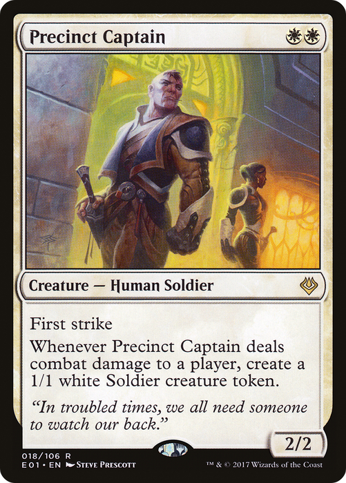 Precinct Captain (AC2-018) - rare