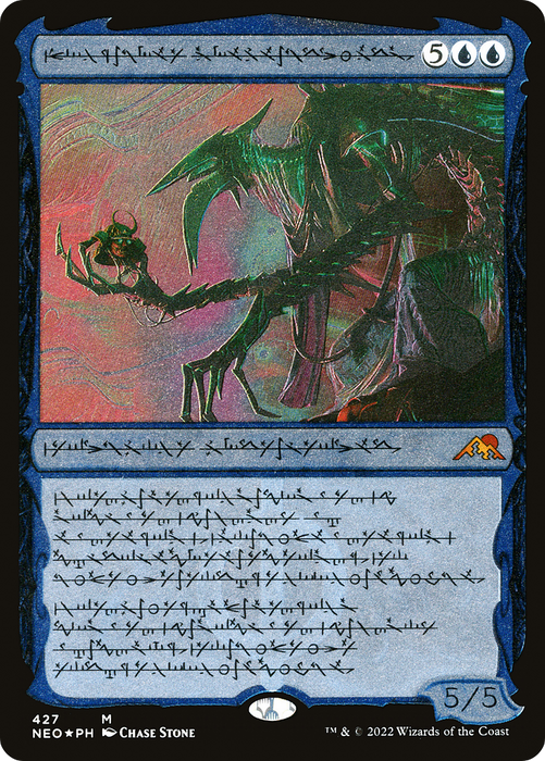 Jin-Gitaxias, Progress Tyrant (NEO-427) - mythic: (Showcase) - Etched Foil