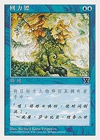 Boomerang (5ED-75S) - common