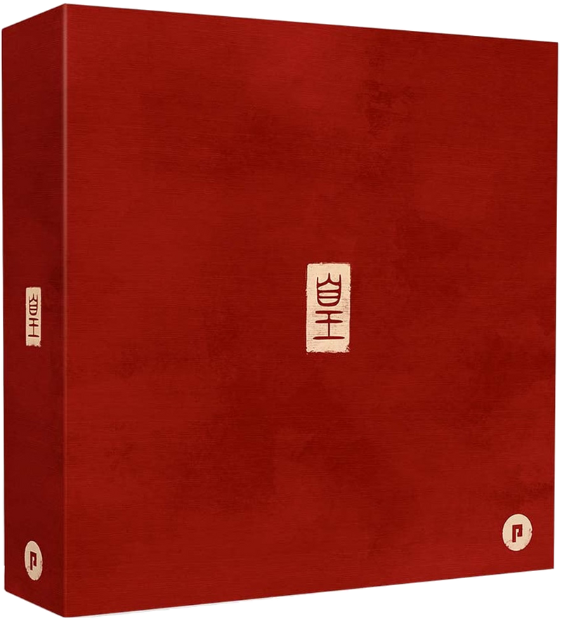 Huang: Deluxe Miniature Box (anglais)