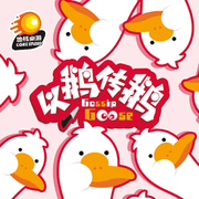 Gossip Goose (multilingue)