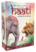 Haati (français)