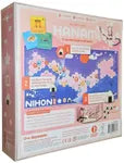Hanami (anglais)