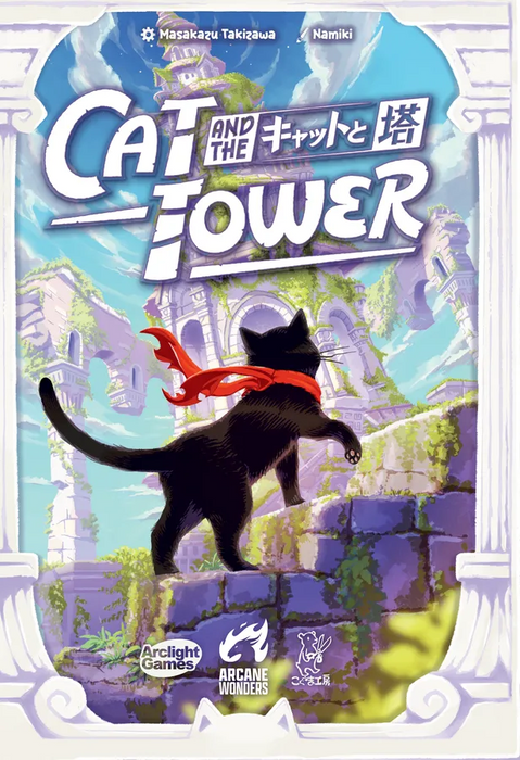 Cat and the Tower (anglais) [Précommande] ***Q1 2026***